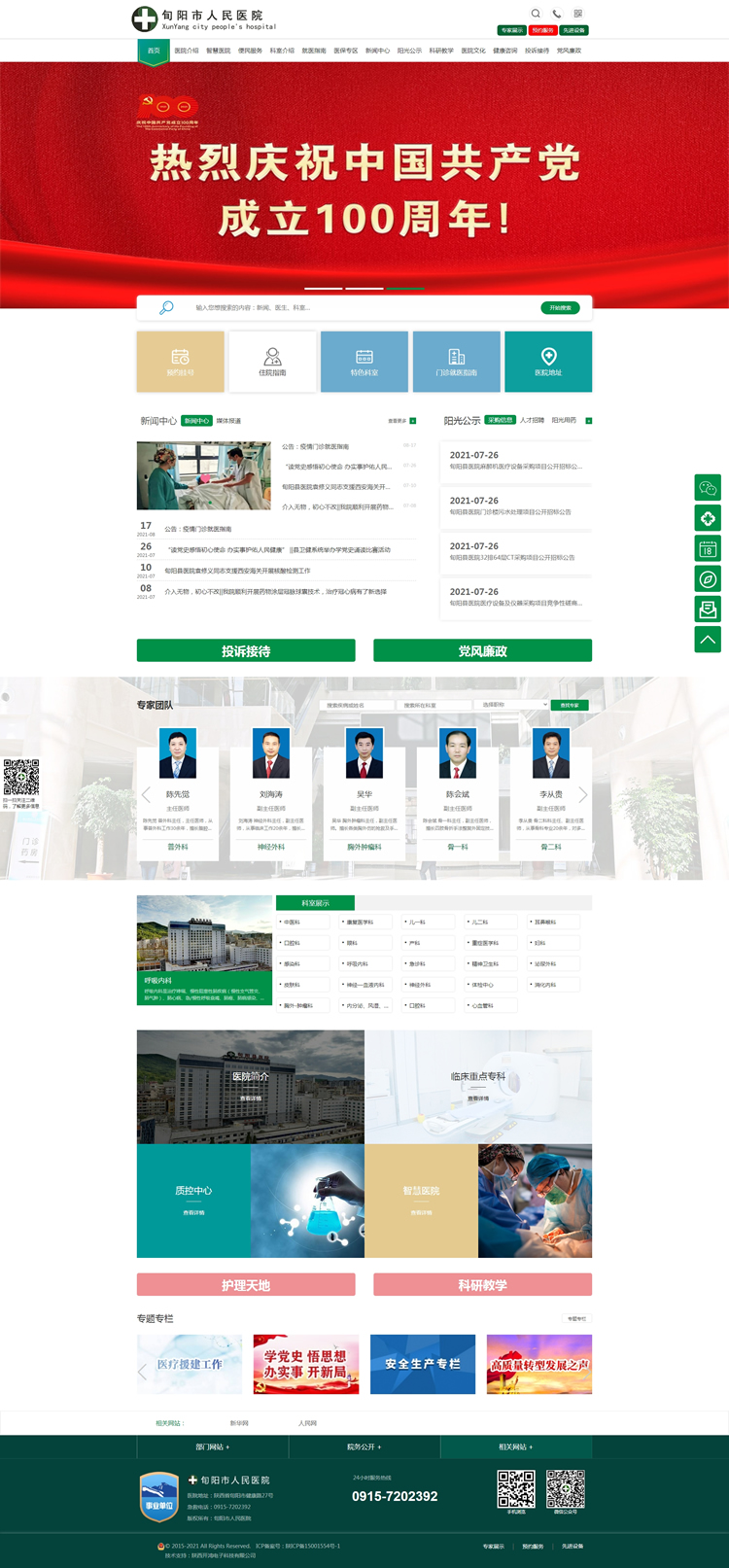 &#107;&#97;&#105;&#121;&#117;&#110;&#24320;&#20113;&#23448;&#26041;&#32593;&#39029;&#29256;&#45;&#107;&#97;&#105;&#121;&#117;&#110;&#24320;&#20113;&#40;&#20013;&#22269;&#41;